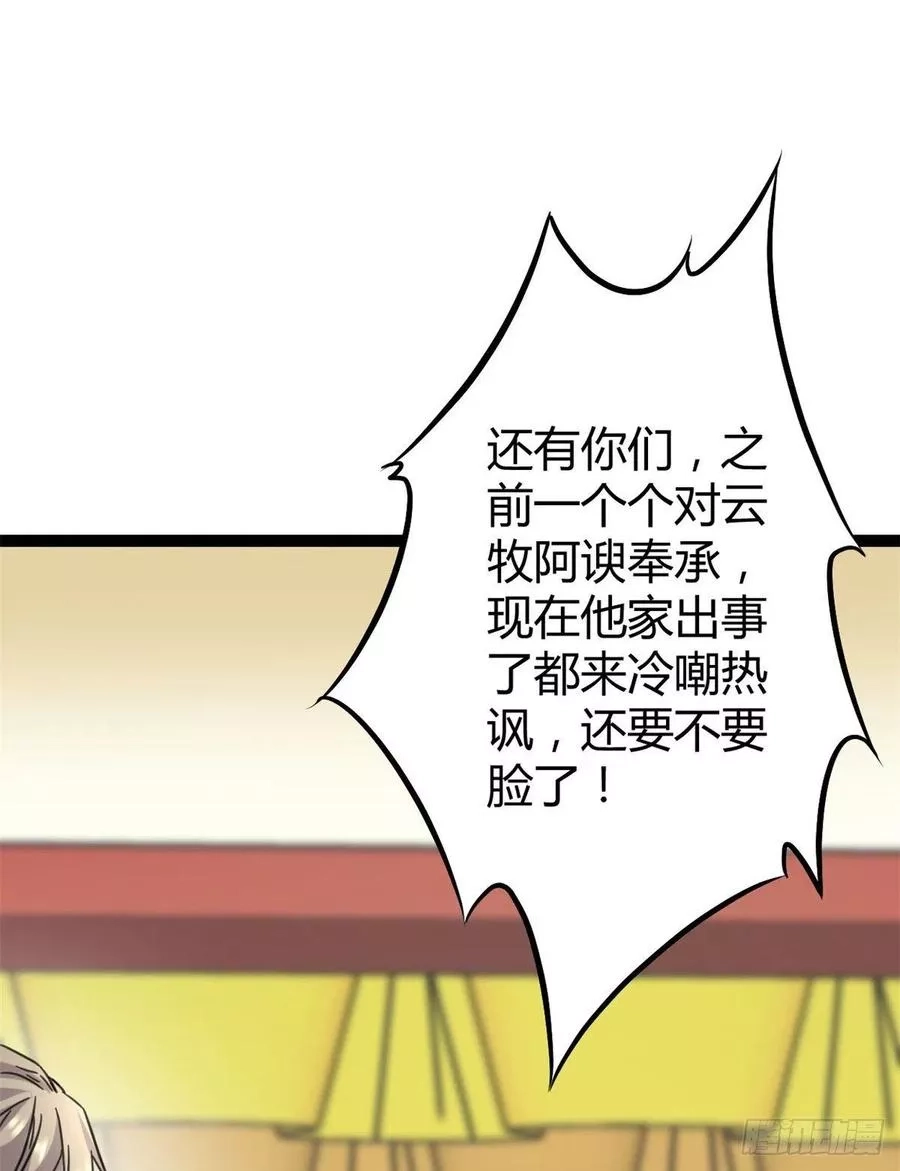 我的影子会挂机,03 改变命运的弦考,第16张